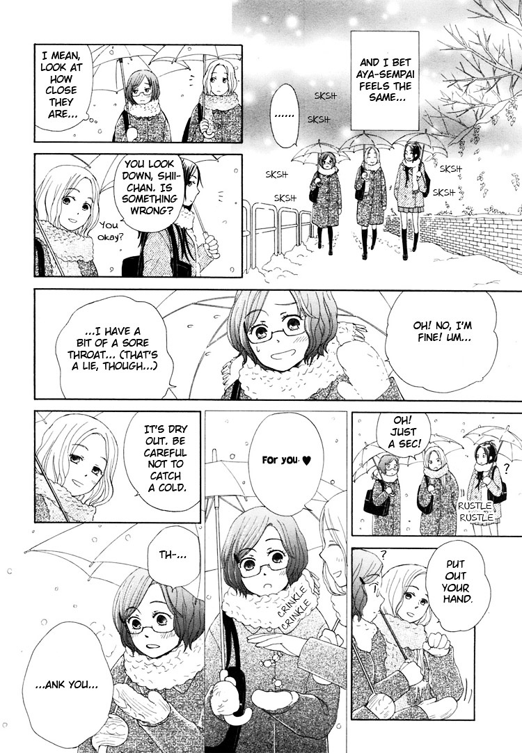 Kawaii Anata - Chapter 5 : Winter-Tinged Thoughts