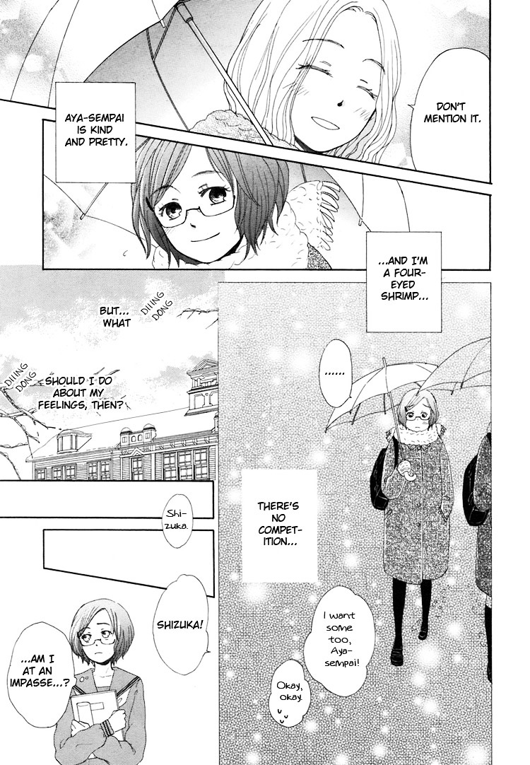 Kawaii Anata - Chapter 5 : Winter-Tinged Thoughts