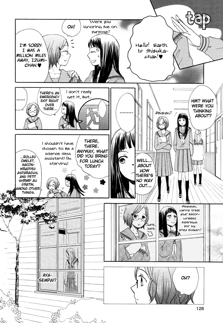 Kawaii Anata - Chapter 5 : Winter-Tinged Thoughts