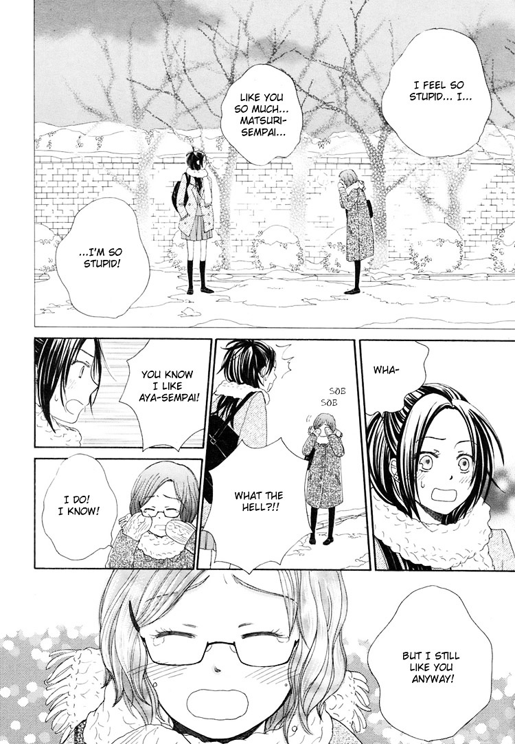 Kawaii Anata - Chapter 5 : Winter-Tinged Thoughts