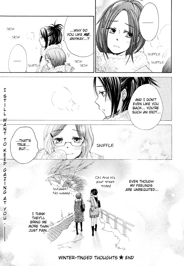 Kawaii Anata - Chapter 5 : Winter-Tinged Thoughts