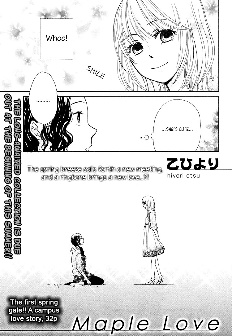 Kawaii Anata - Chapter 1 : Maple Love