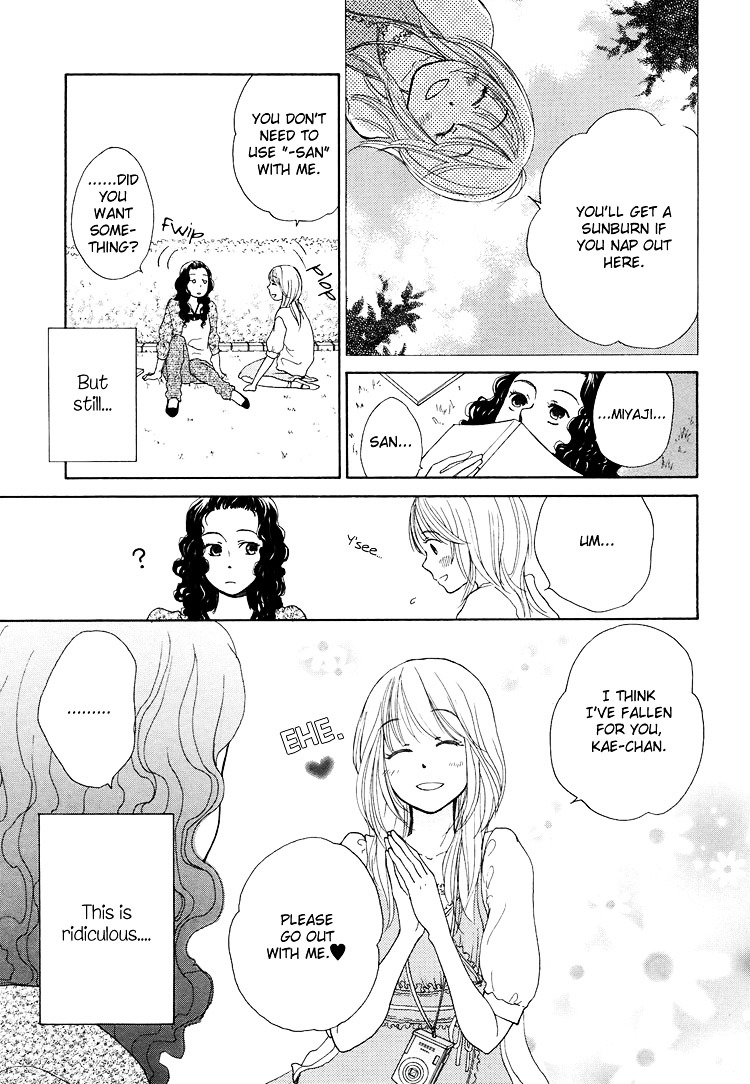 Kawaii Anata - Chapter 1 : Maple Love