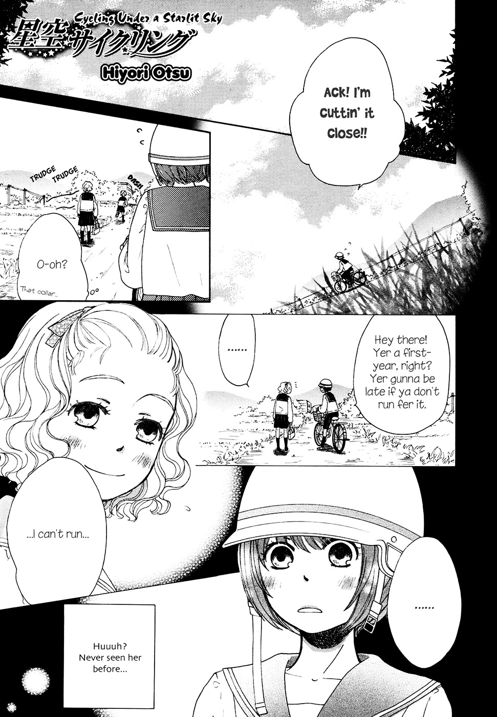 Kawaii Anata - Chapter 7 : Cycling Under A Starlit Sky