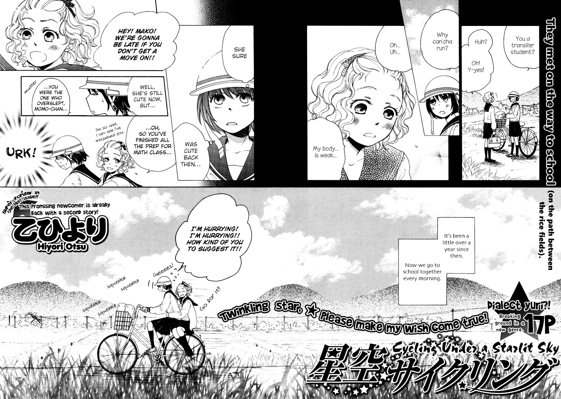 Kawaii Anata - Chapter 7 : Cycling Under A Starlit Sky