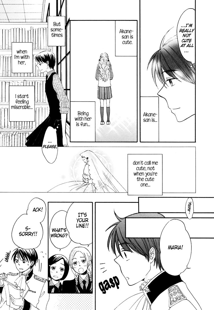 Kawaii Anata - Chapter 4 : Kawaii Anata (Your Cuteness)