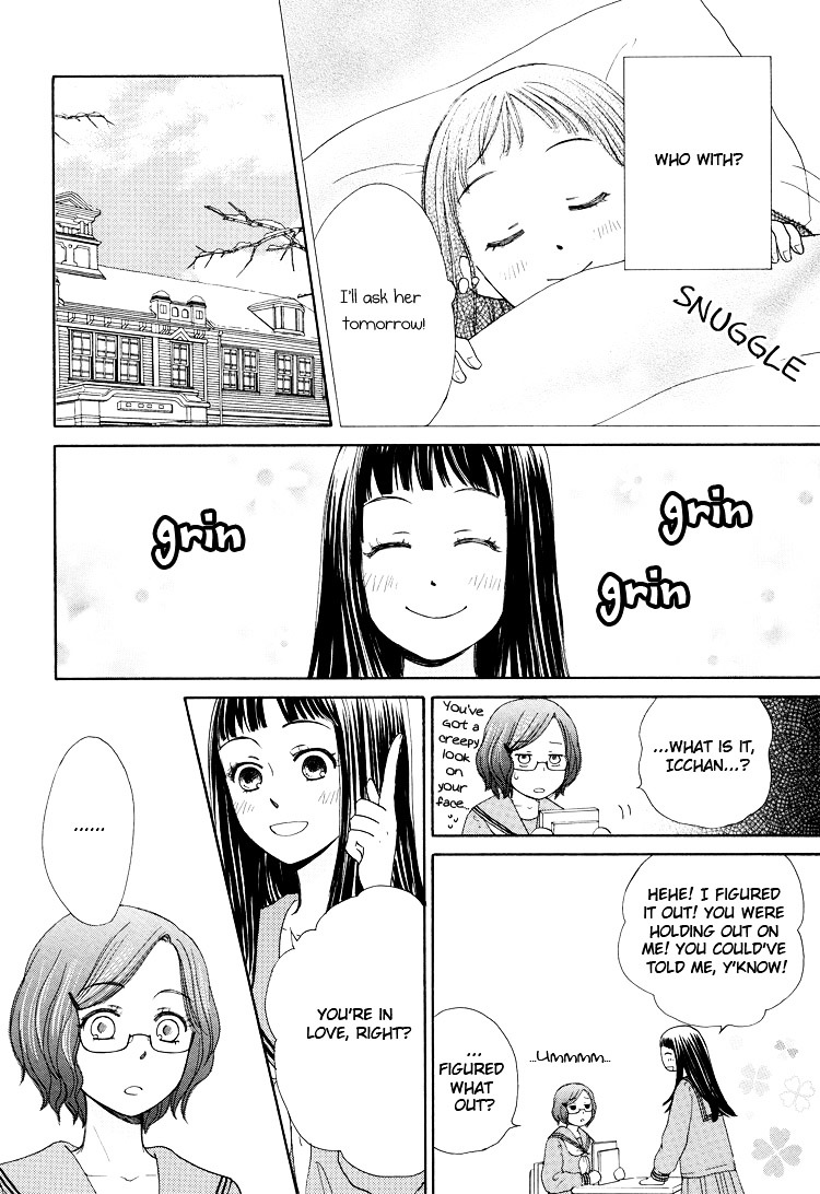 Kawaii Anata - Chapter 6 : A Lunch Made With Love