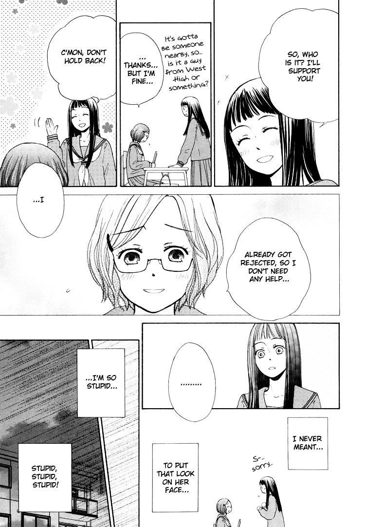 Kawaii Anata - Chapter 6 : A Lunch Made With Love