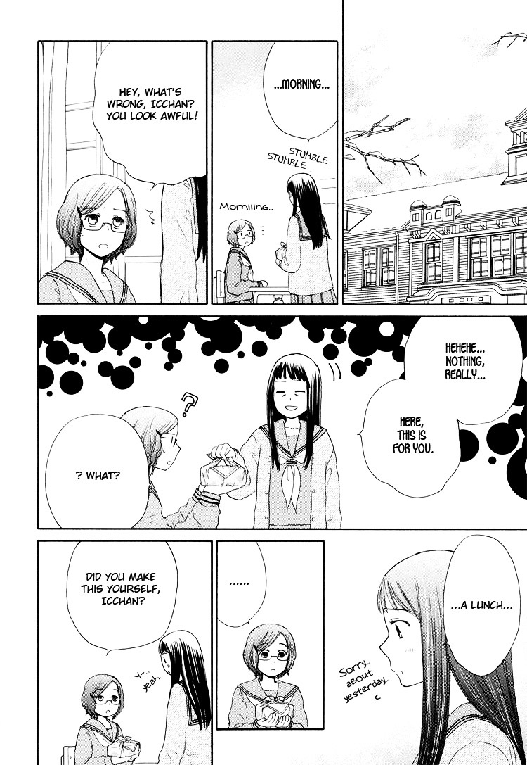 Kawaii Anata - Chapter 6 : A Lunch Made With Love