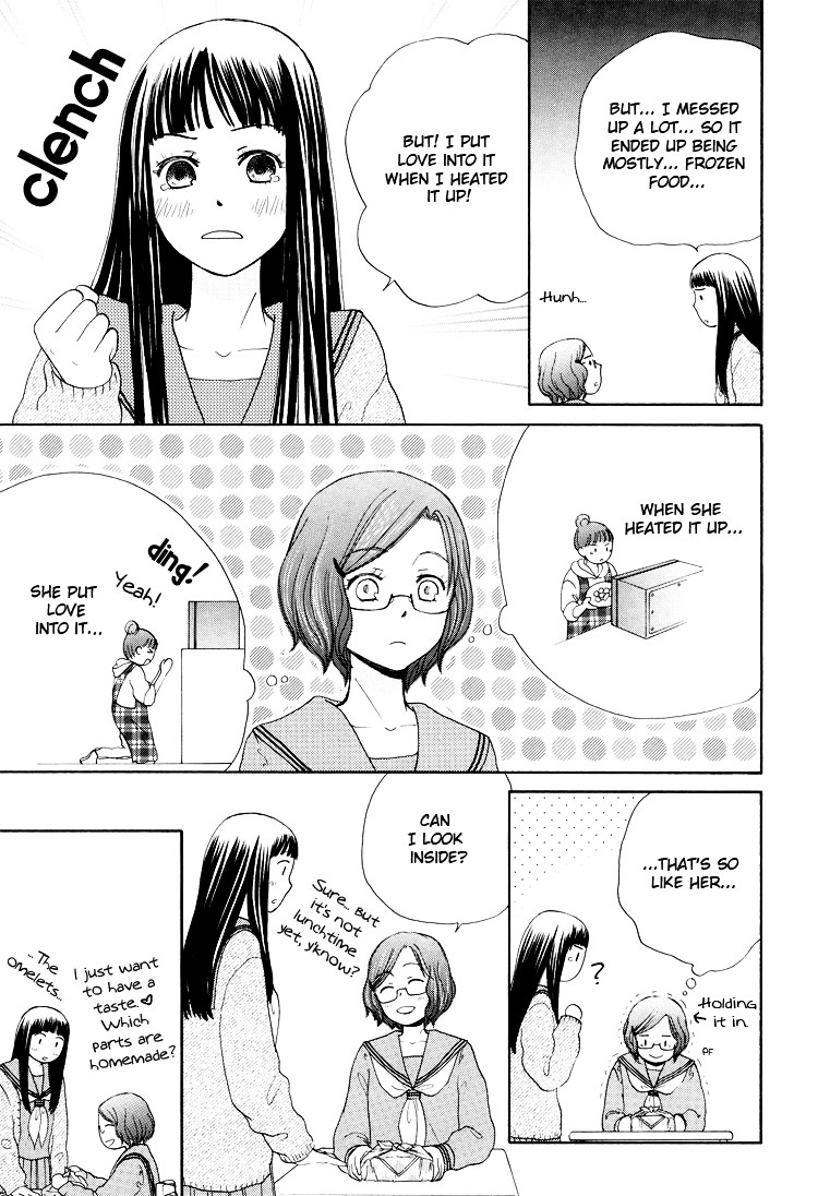 Kawaii Anata - Chapter 6 : A Lunch Made With Love