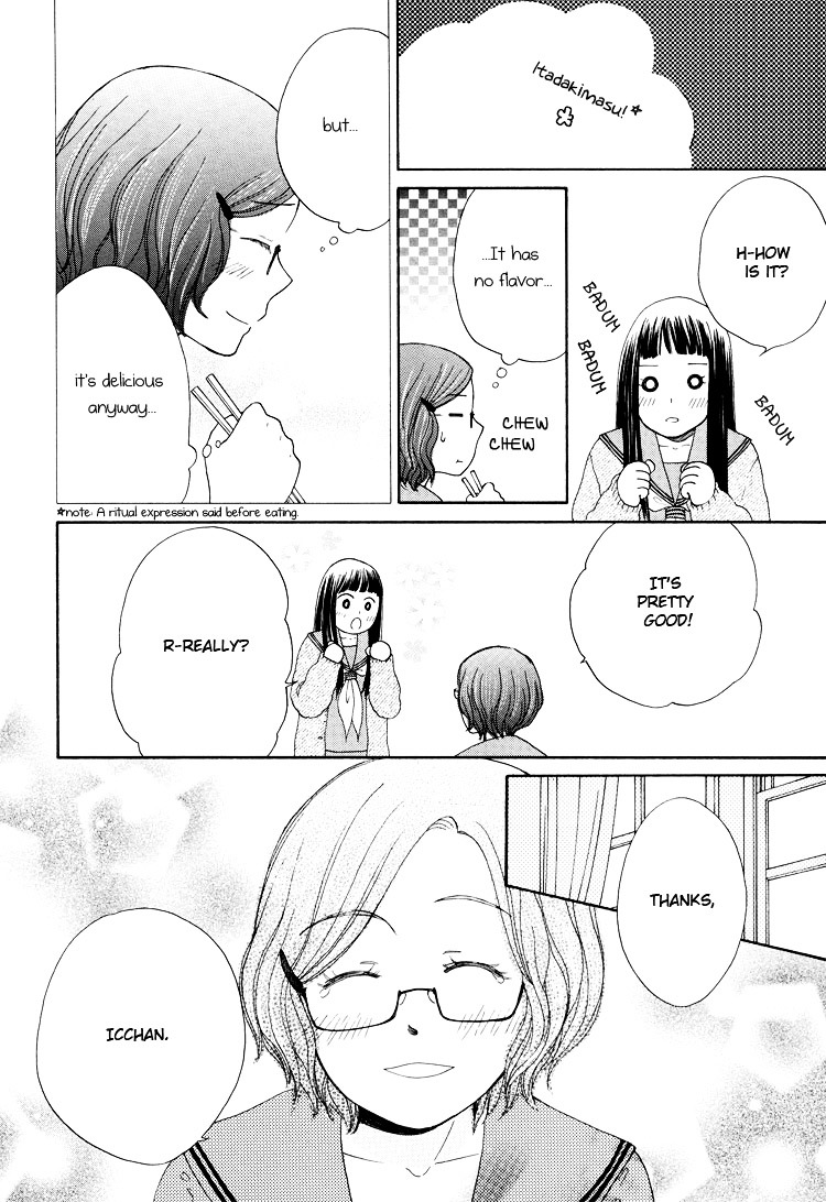 Kawaii Anata - Chapter 6 : A Lunch Made With Love