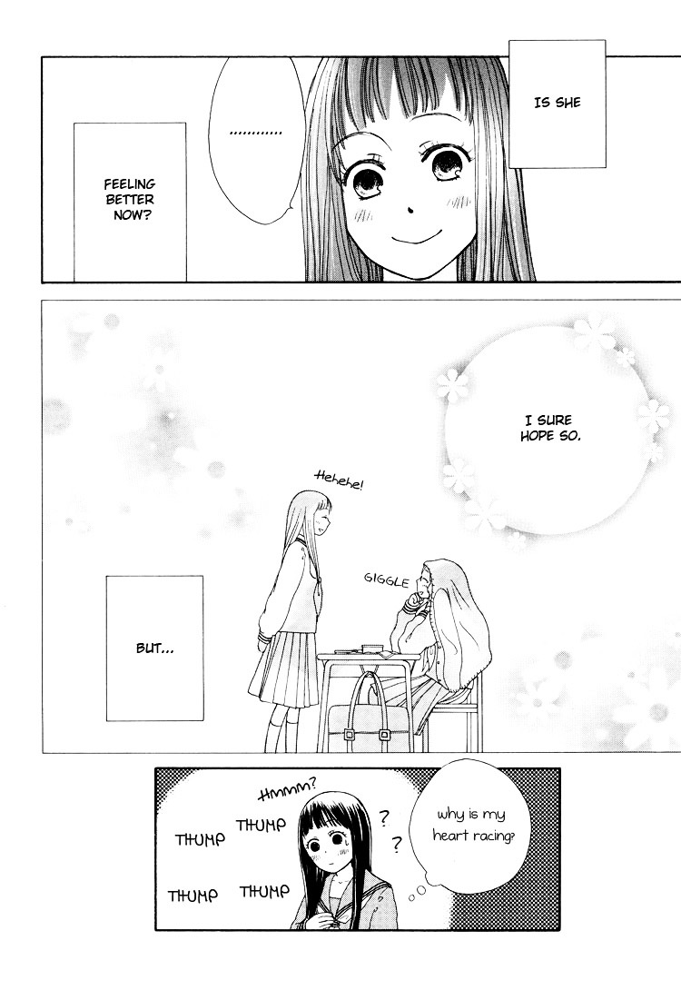 Kawaii Anata - Chapter 6 : A Lunch Made With Love