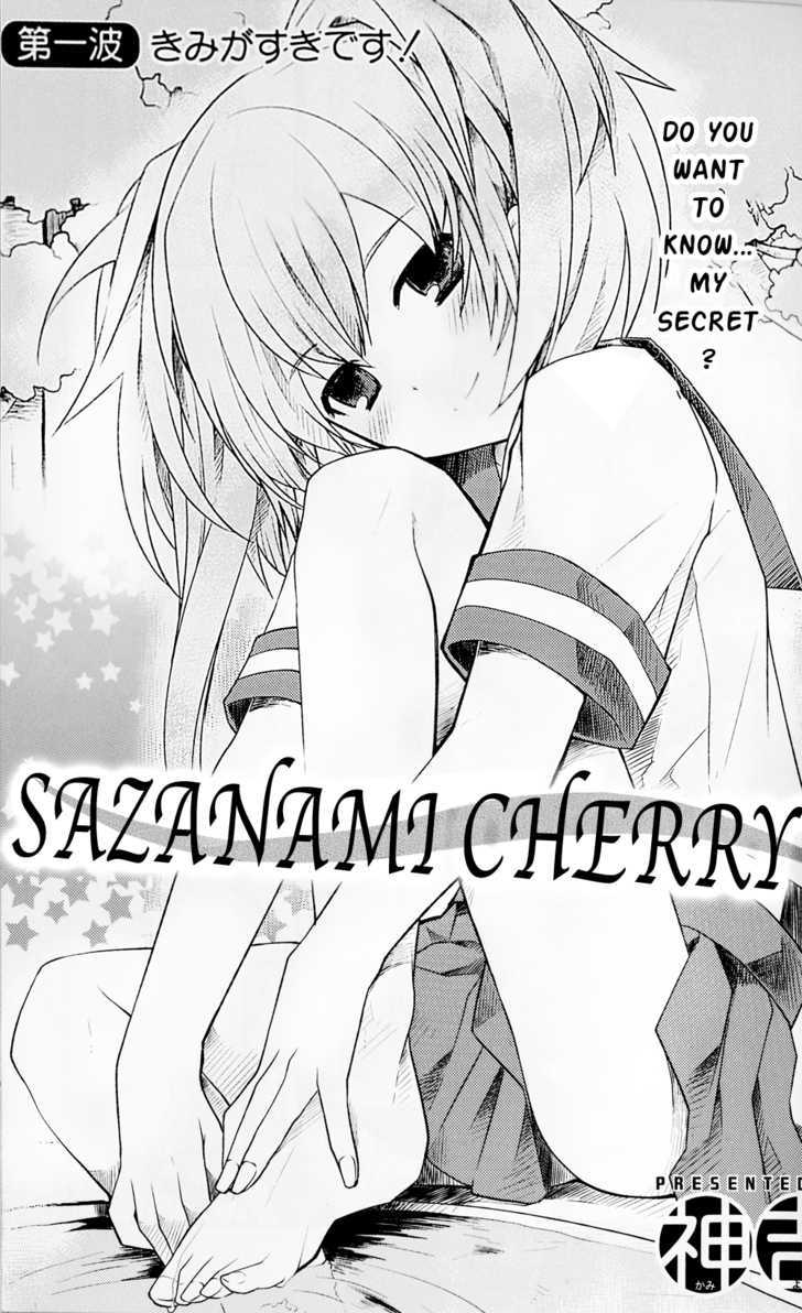 Sazanami Cherry - Vol.1 Chapter 1 : I Like You!