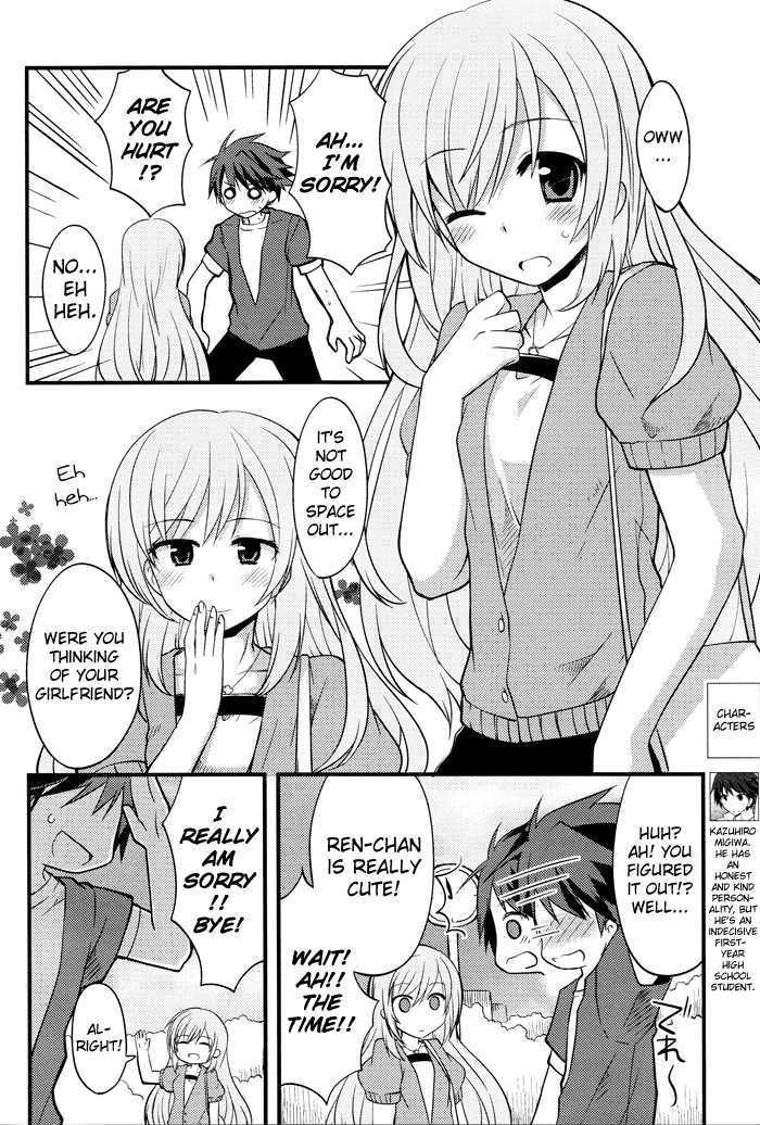 Sazanami Cherry - Vol.1 Chapter 3 : The Reason I Think You Re Cute