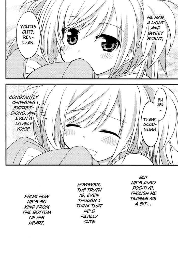 Sazanami Cherry - Vol.1 Chapter 3 : The Reason I Think You Re Cute