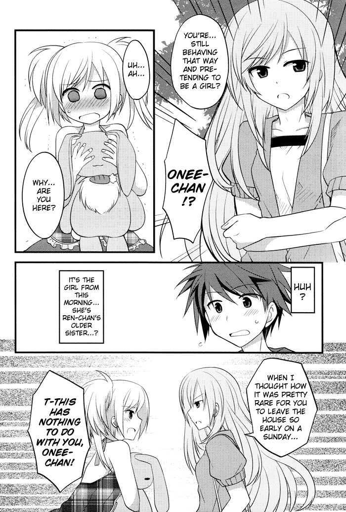 Sazanami Cherry - Vol.1 Chapter 3 : The Reason I Think You Re Cute