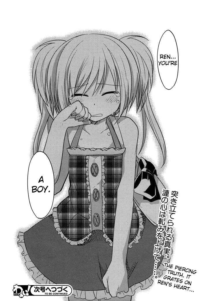 Sazanami Cherry - Vol.1 Chapter 3 : The Reason I Think You Re Cute