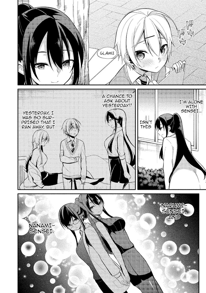 Satou-Kun Wa Nozoteiru. ~Kami-Sama Appli De Onnanoko No Kokoro O Nozoitara Do Xx Datta - Chapter 9