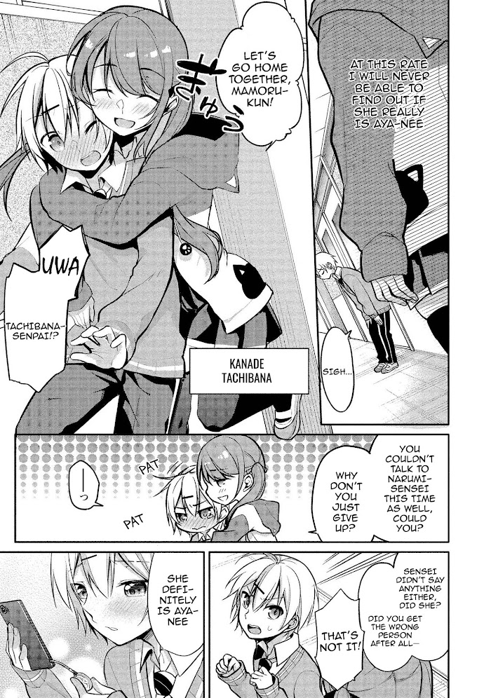 Satou-Kun Wa Nozoteiru. ~Kami-Sama Appli De Onnanoko No Kokoro O Nozoitara Do Xx Datta - Chapter 8