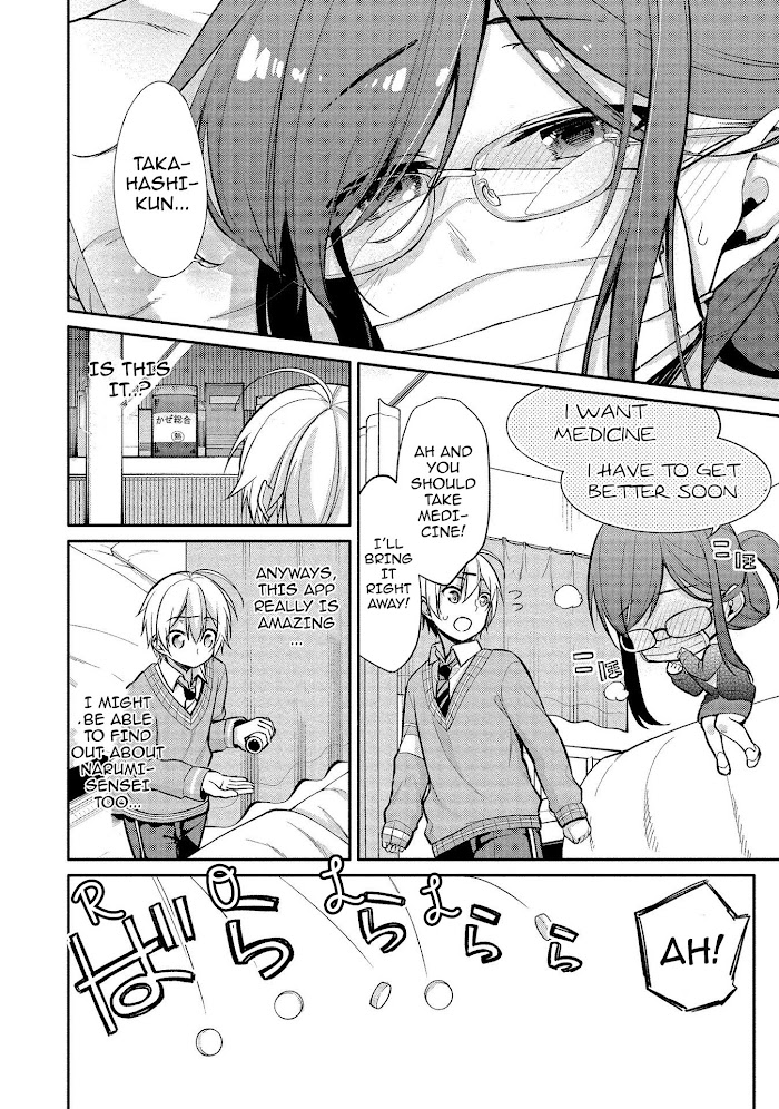 Satou-Kun Wa Nozoteiru. ~Kami-Sama Appli De Onnanoko No Kokoro O Nozoitara Do Xx Datta - Chapter 8