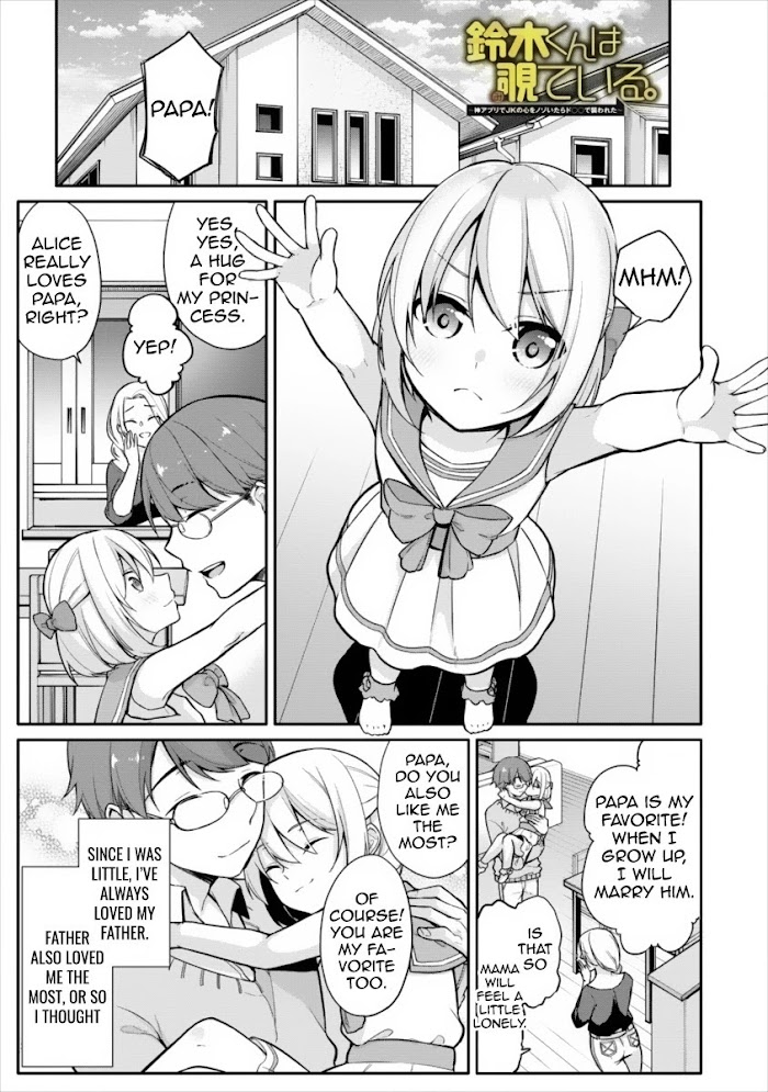 Satou-Kun Wa Nozoteiru. ~Kami-Sama Appli De Onnanoko No Kokoro O Nozoitara Do Xx Datta - Chapter 7.1