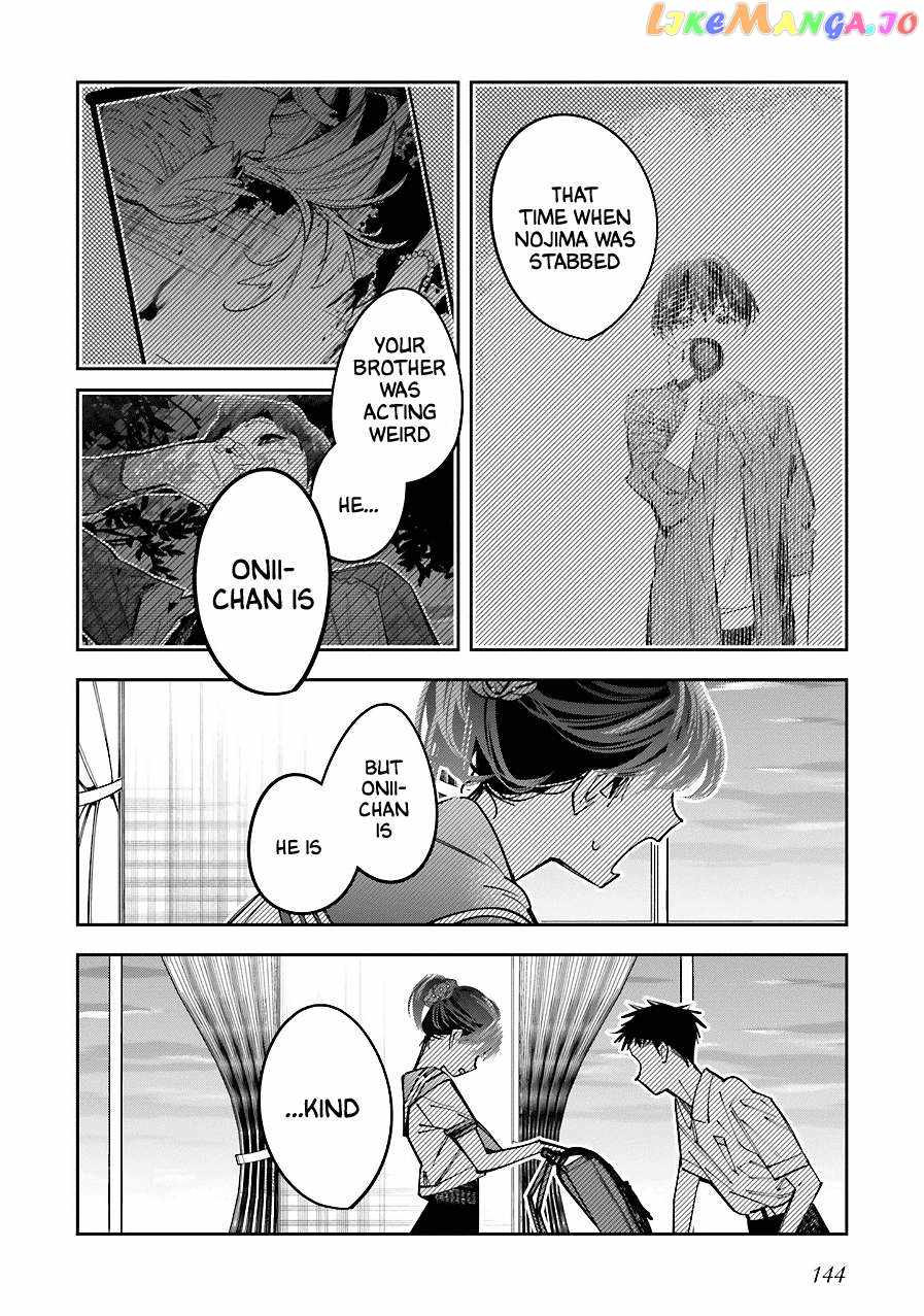 I Reincarnated As The Little Sister Of A Death Game Manga’s Murd3R Mastermind And Failed - Chapter 17