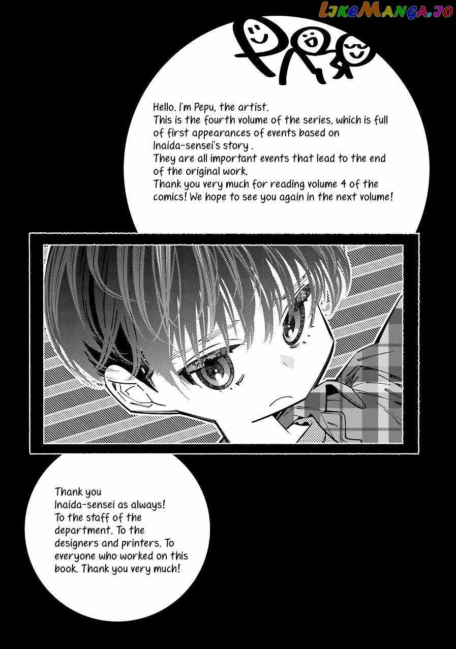 I Reincarnated As The Little Sister Of A Death Game Manga’s Murd3R Mastermind And Failed - Chapter 17