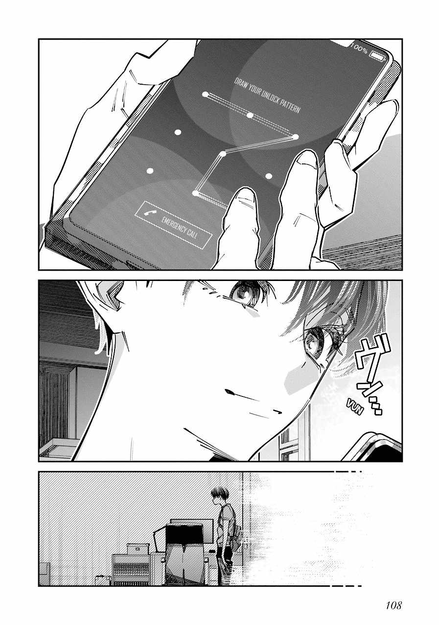 I Reincarnated As The Little Sister Of A Death Game Manga’s Murd3R Mastermind And Failed - Chapter 16