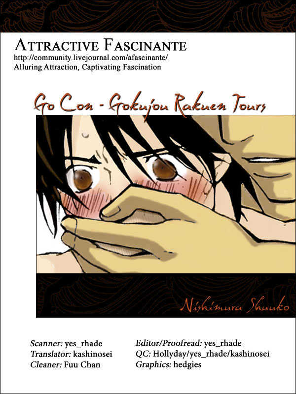 Go Con - Gokujou Rakuen Tours - Vol.1 Chapter 3