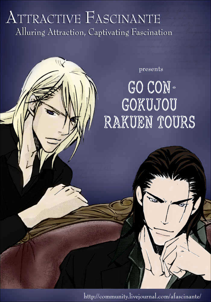 Go Con - Gokujou Rakuen Tours - Vol.1 Chapter 1