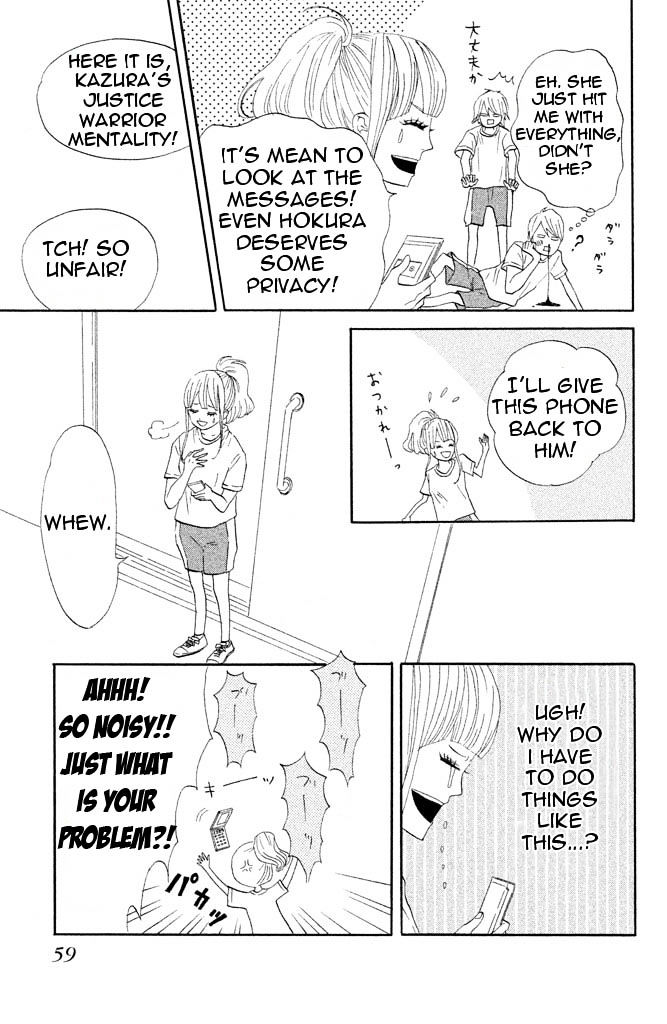 Toremorotora - Vol.1 Chapter 2