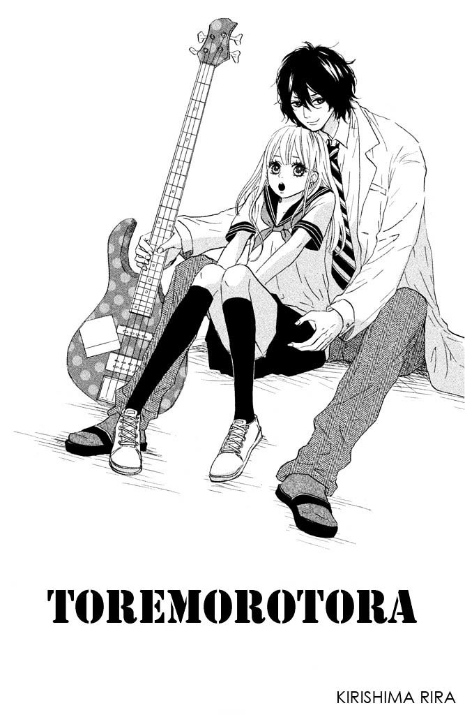 Toremorotora - Vol.1 Chapter 1