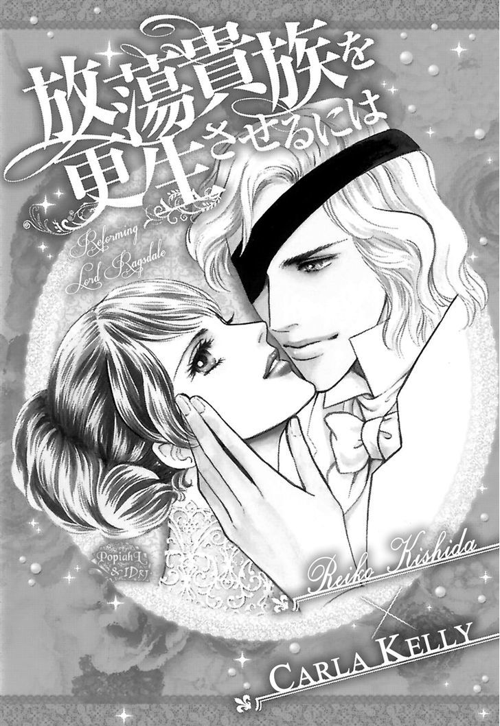 Houtou Kizoku O Kousei Saseru Ni Wa - Vol.1 Chapter 1.1 : Houtou Kizoku O Kousei Saseru Ni Wa 1.1