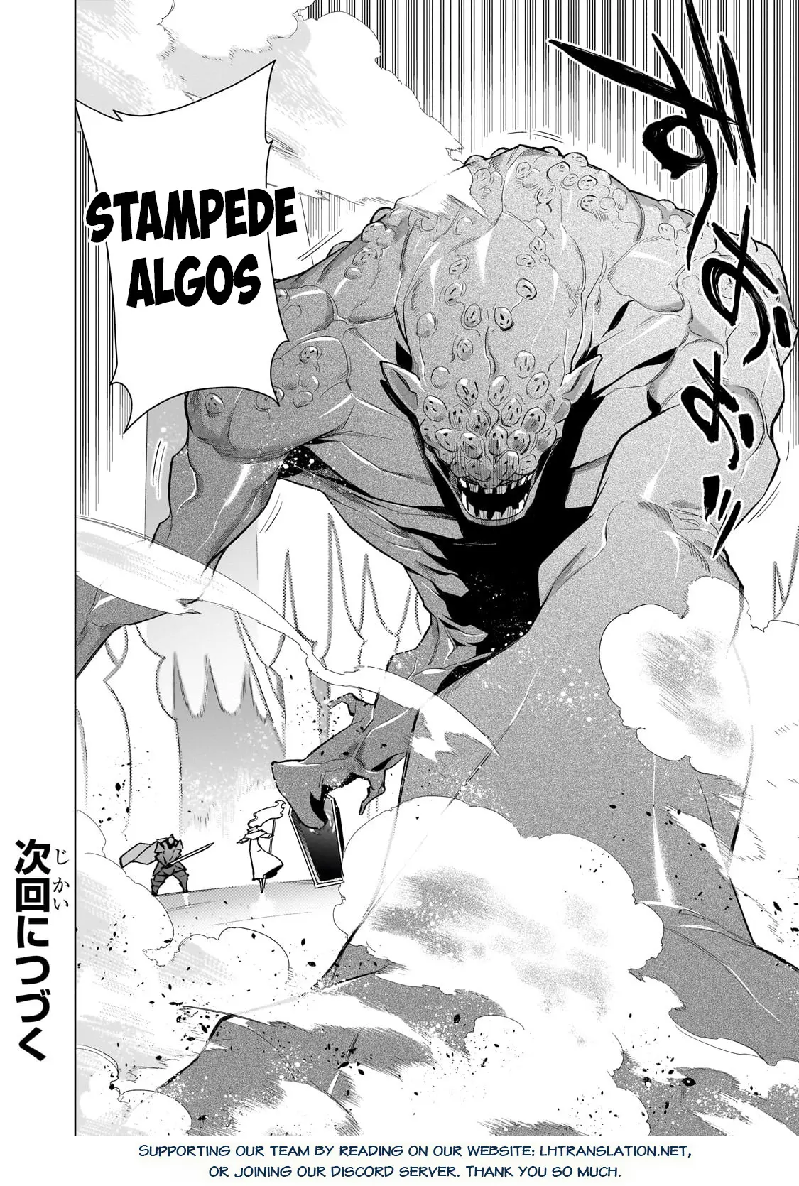 Kuro No Shoukanshi - Chapter 142: The Holy Lance Eclipse Iii