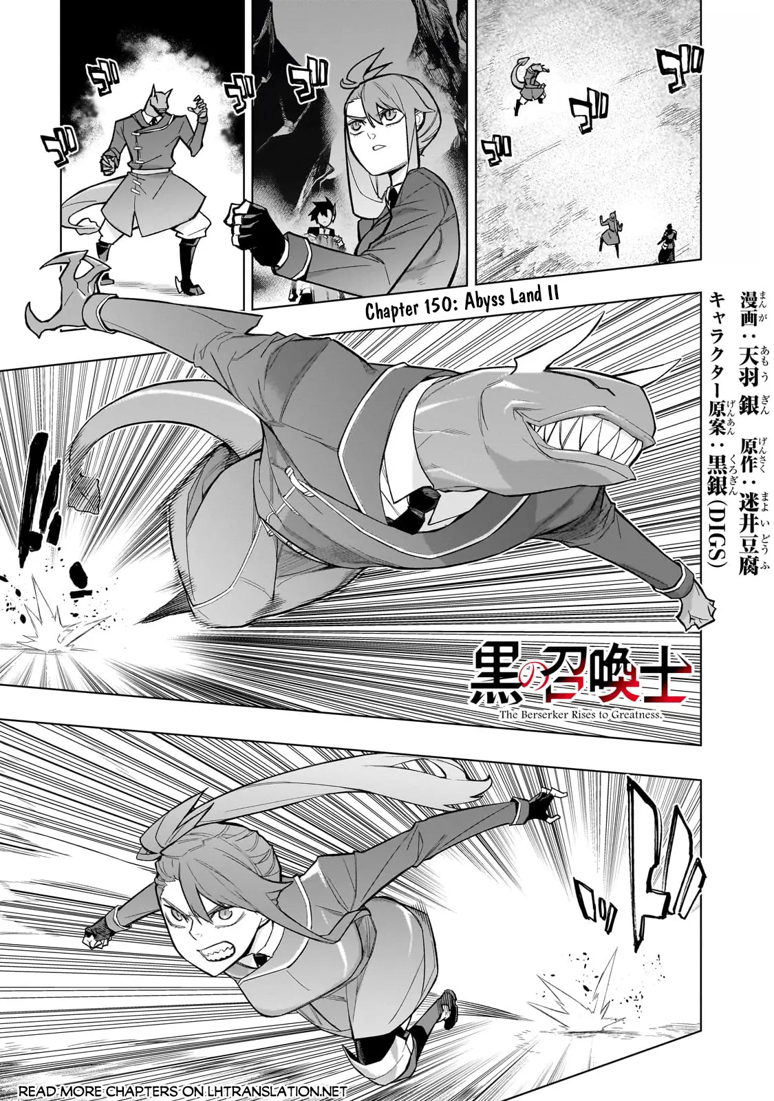 Kuro No Shoukanshi - Chapter 150: Abyss Land Ii