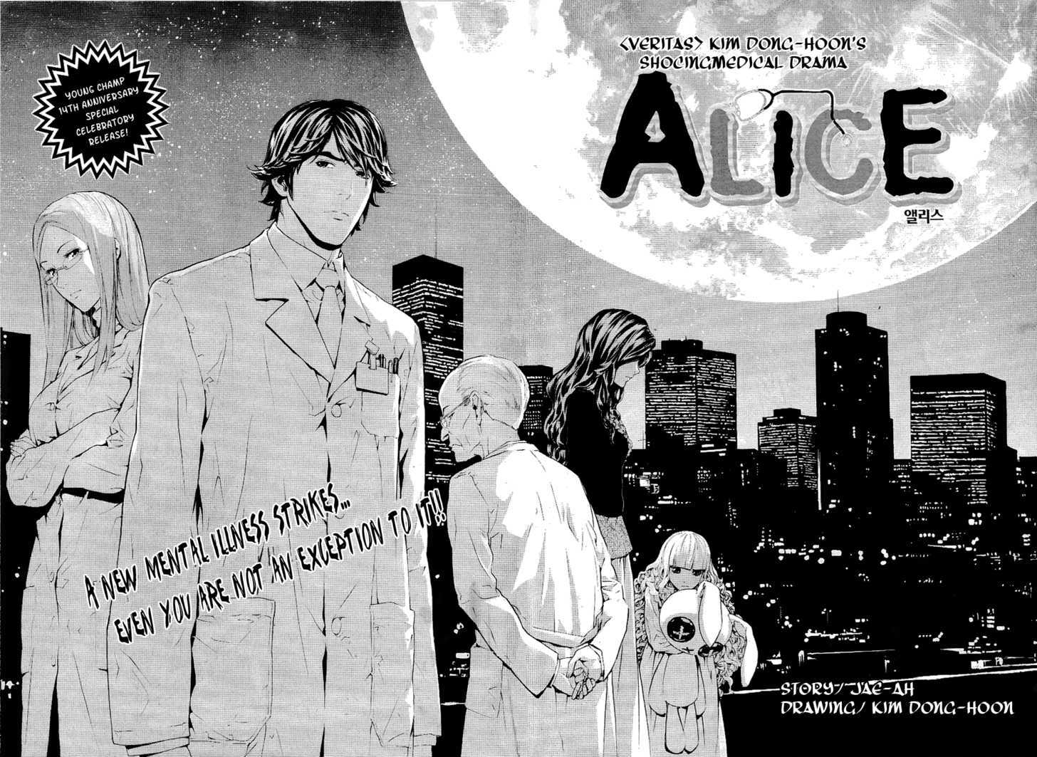 Alice (Kim Dong-Hoon) - Chapter 0