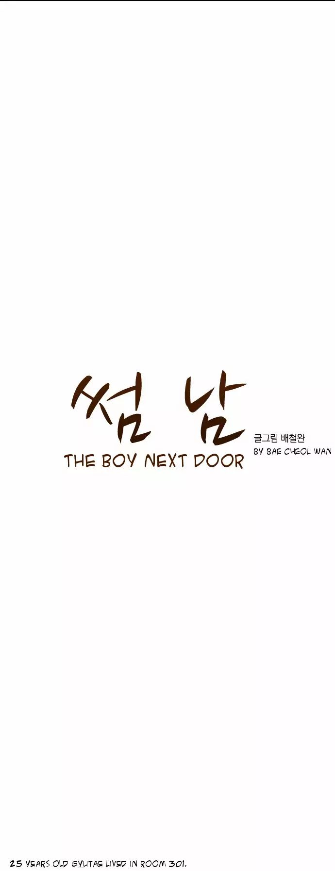 The Boy Next Door (Bae Cheol Wan) - Chapter 1