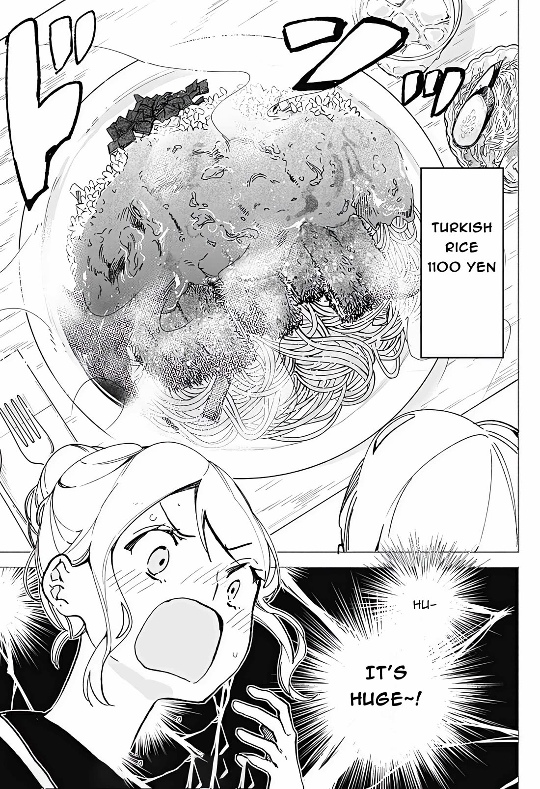 Suito-To! - Chapter 21: Turkish Rice