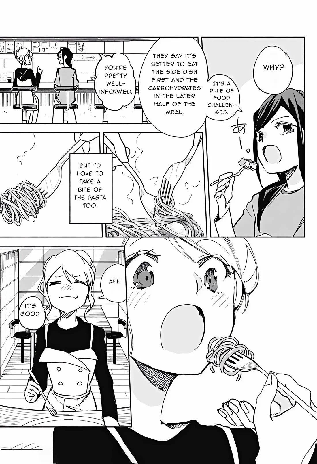 Suito-To! - Chapter 21: Turkish Rice