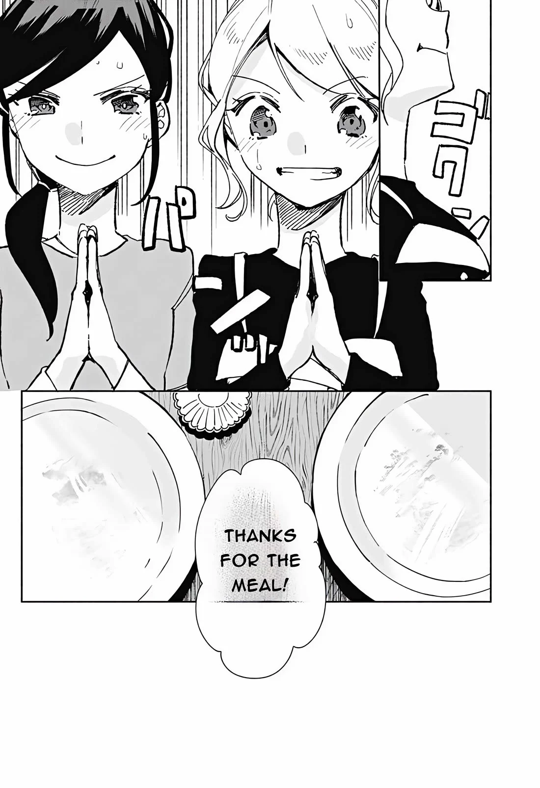 Suito-To! - Chapter 21: Turkish Rice