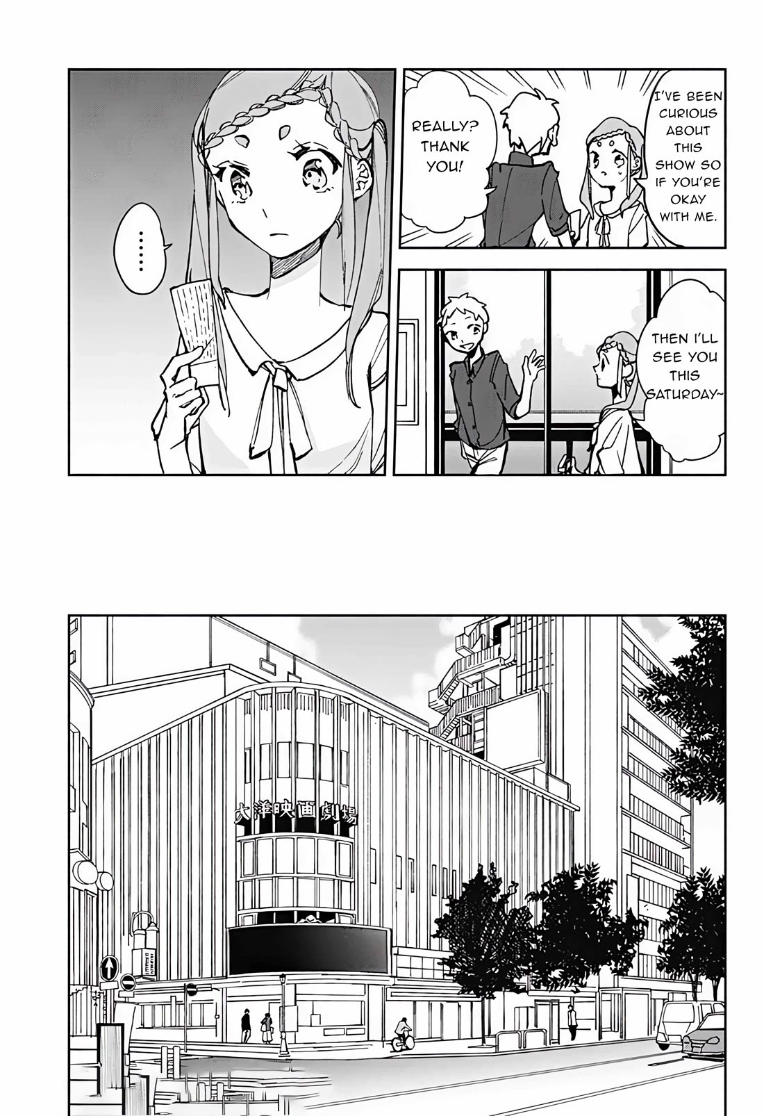 Suito-To! - Chapter 20: Curry