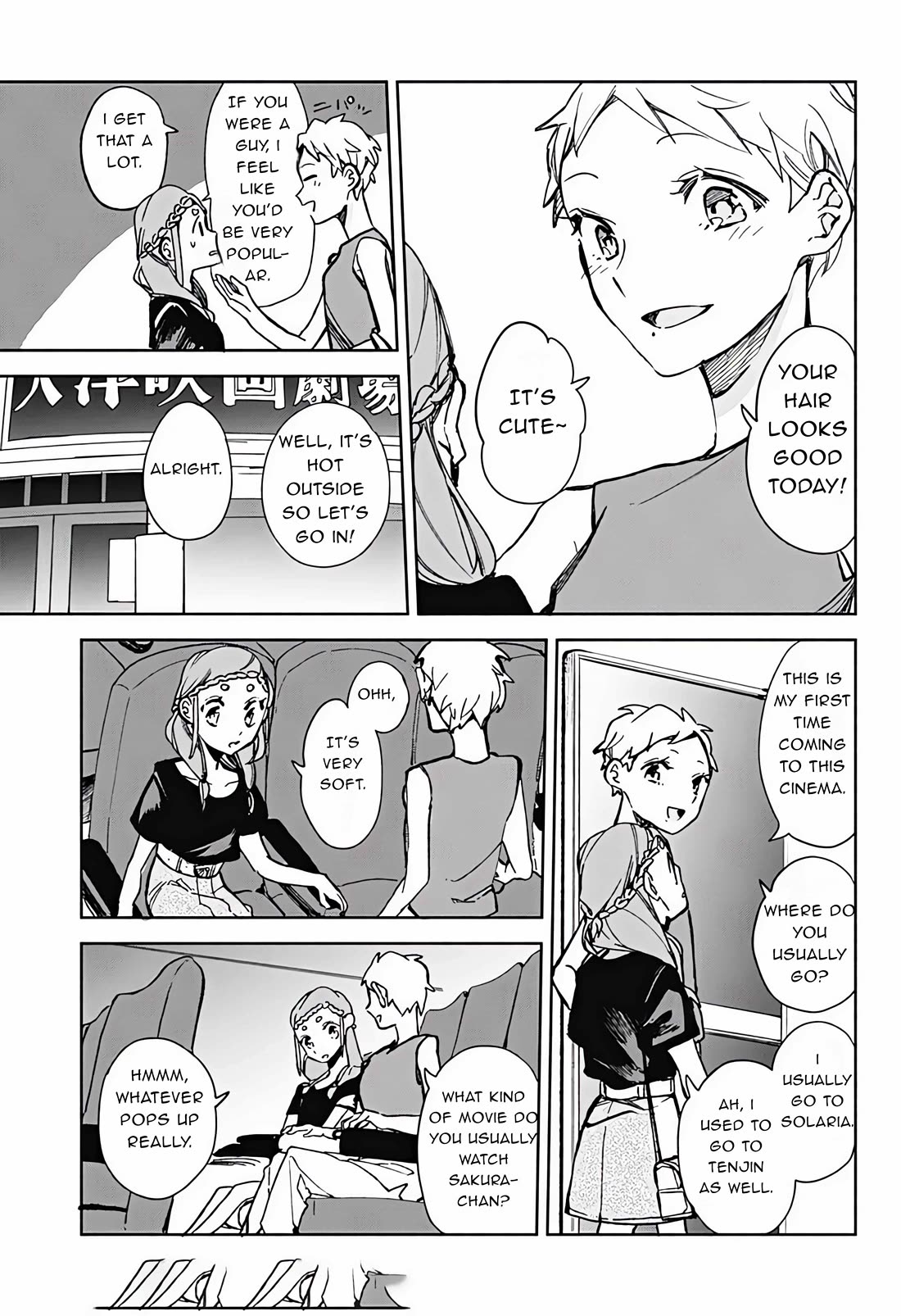 Suito-To! - Chapter 20: Curry