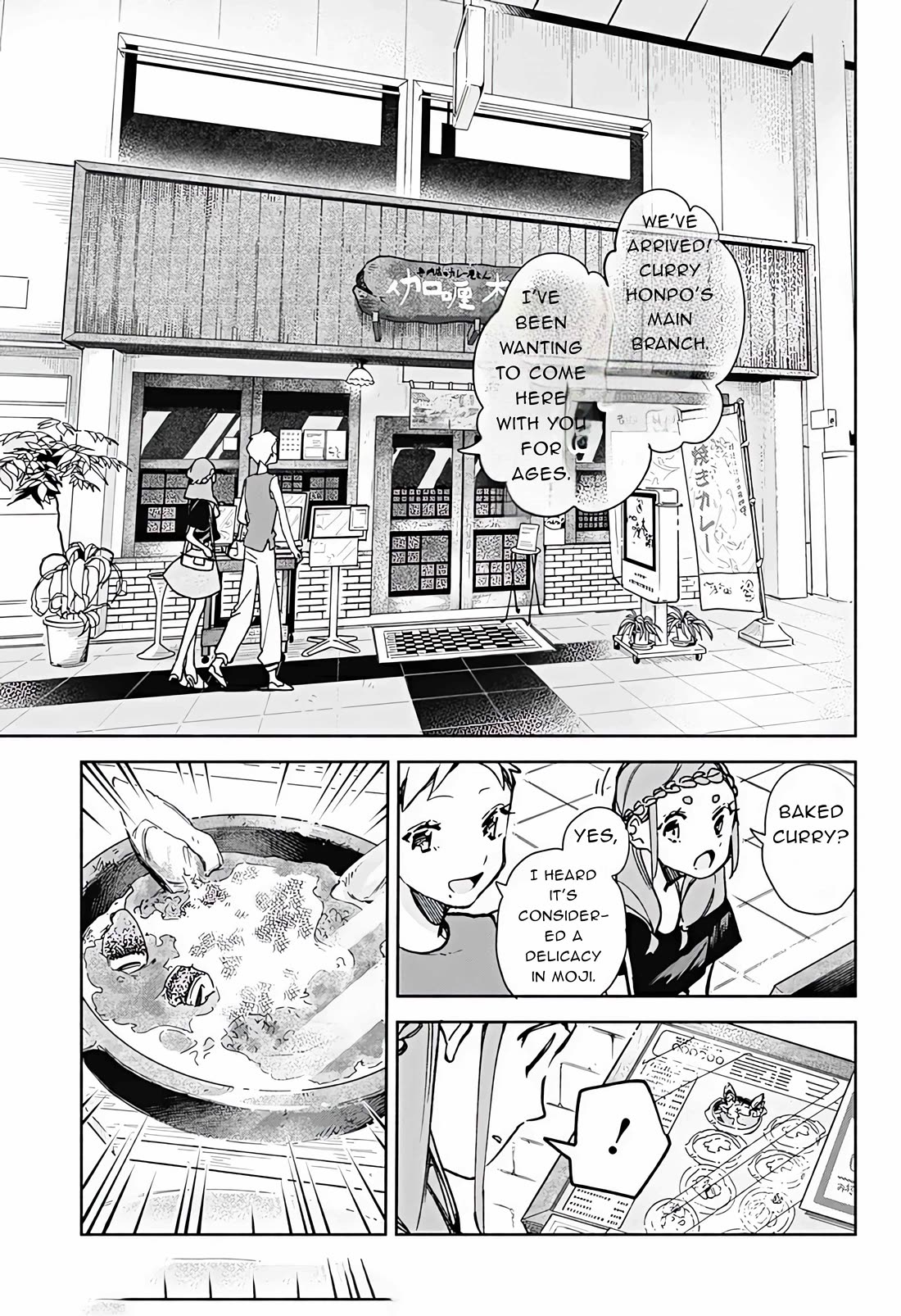 Suito-To! - Chapter 20: Curry