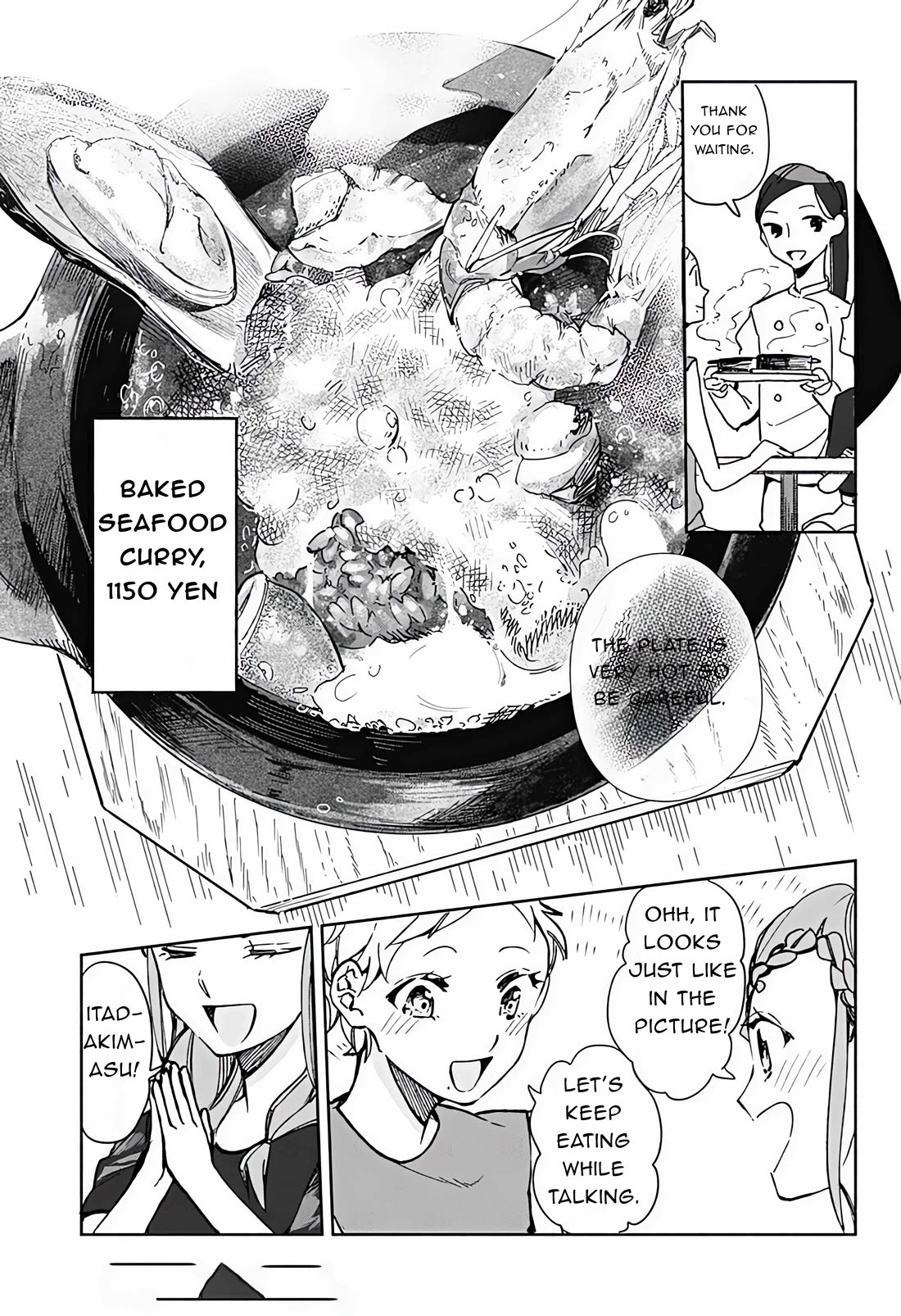 Suito-To! - Chapter 20: Curry