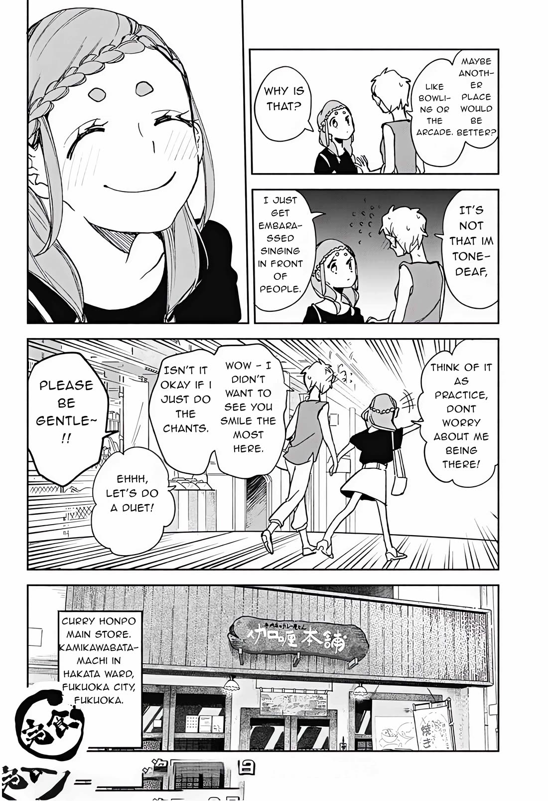 Suito-To! - Chapter 20: Curry