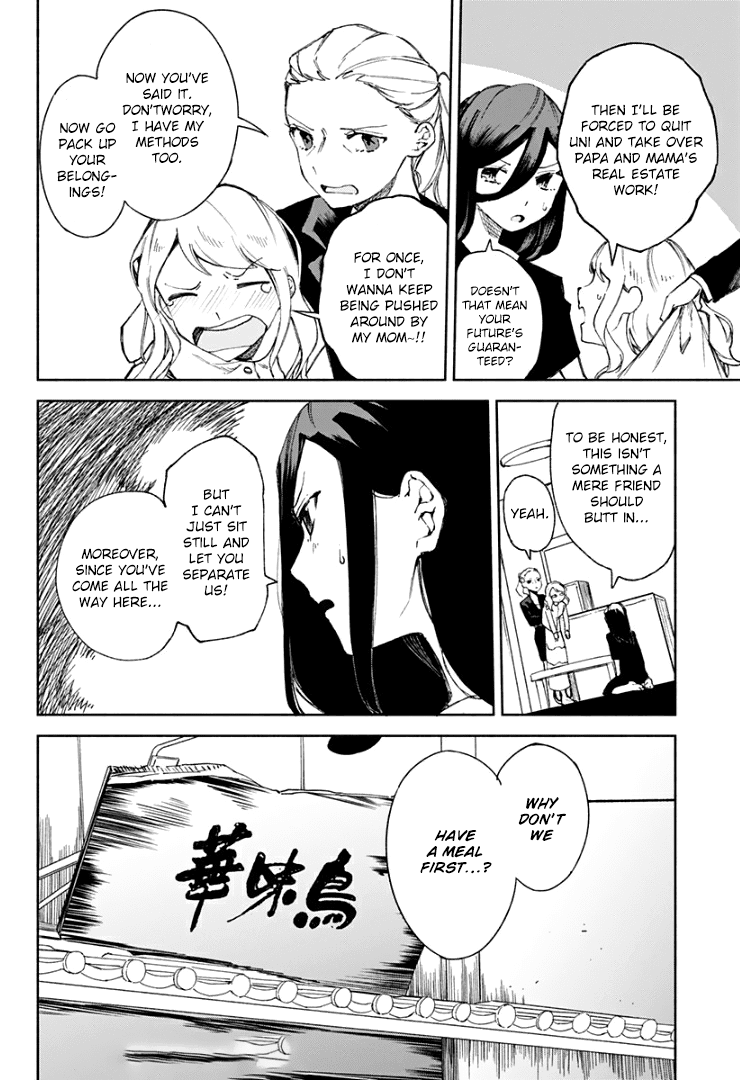 Suito-To! - Chapter 16: Mizutaki