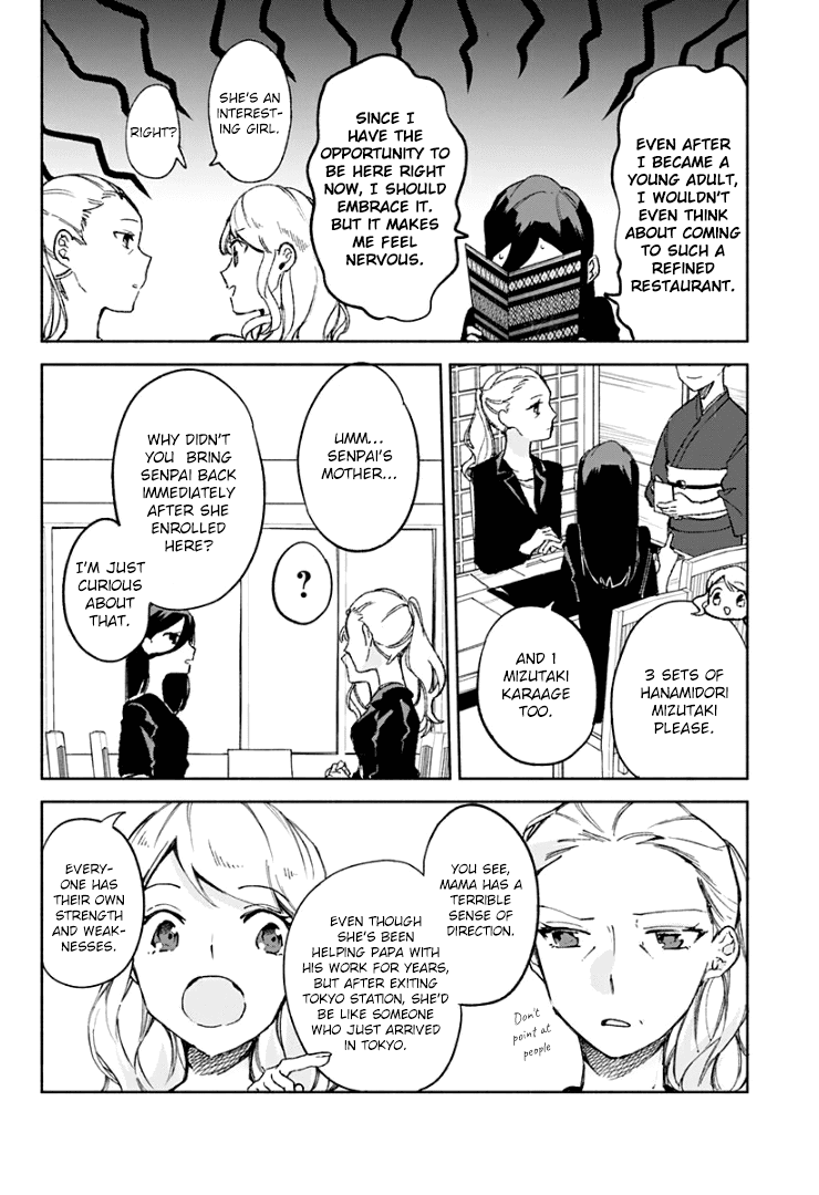 Suito-To! - Chapter 16: Mizutaki