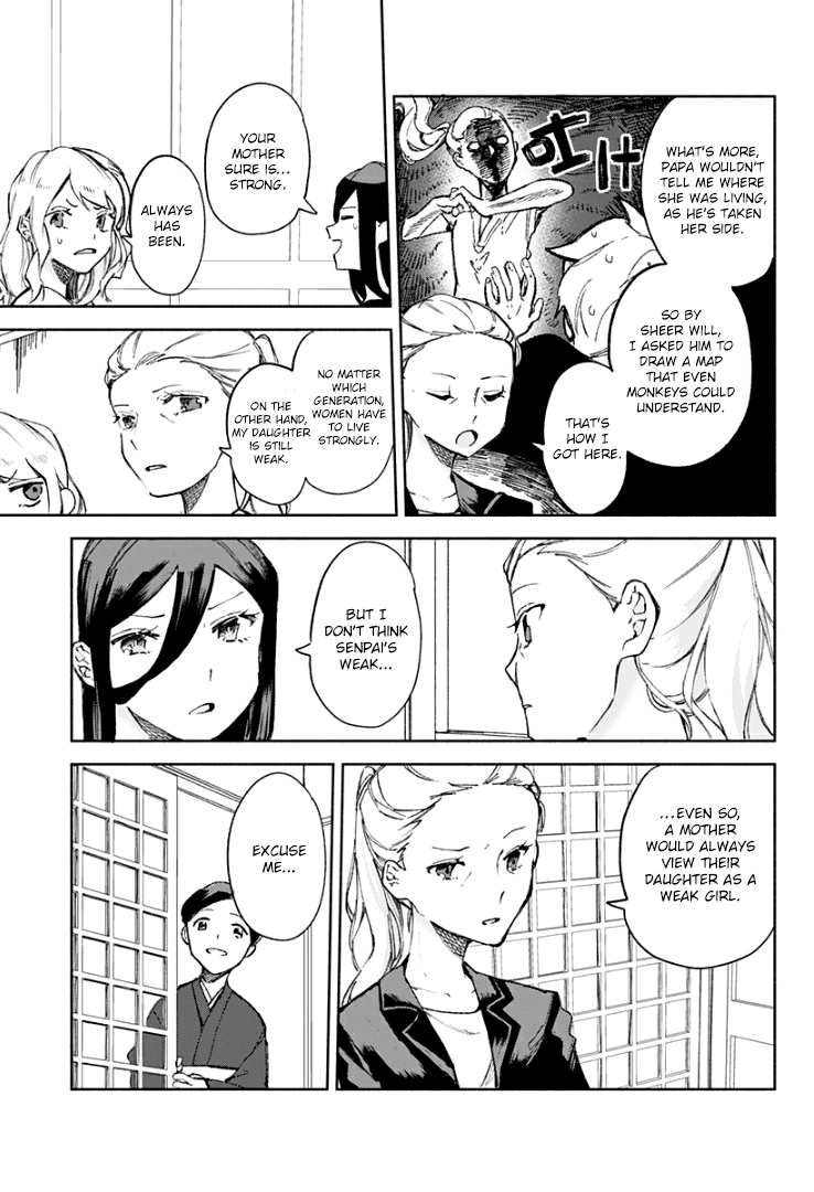 Suito-To! - Chapter 16: Mizutaki