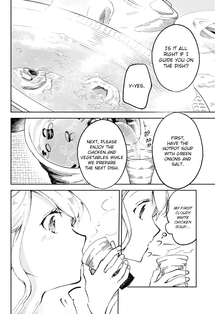 Suito-To! - Chapter 16: Mizutaki