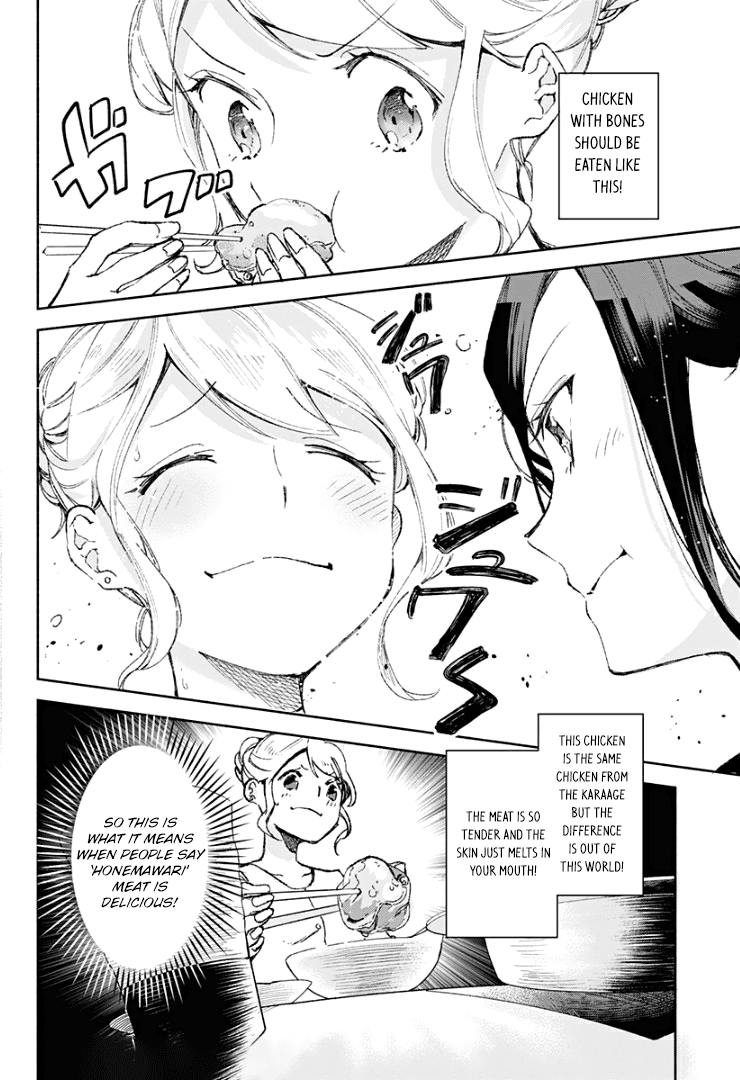 Suito-To! - Chapter 16: Mizutaki